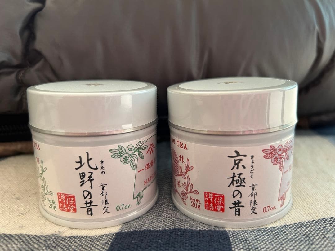 一保堂茶舗 抹茶 北野の昔 京極の昔 京都店限定 セット - メルカリ