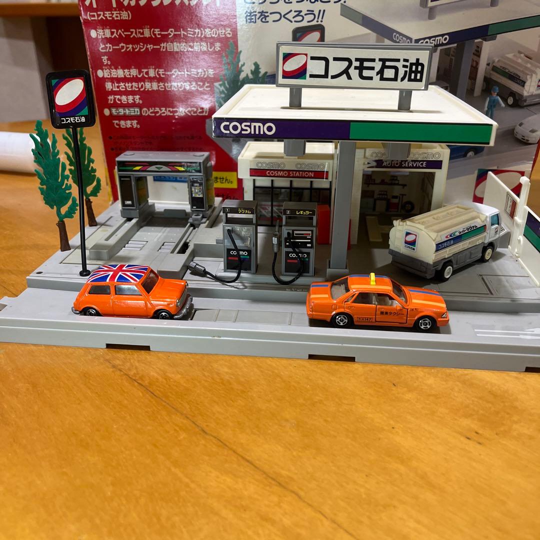 NANA様専用 トミカ オートガソリンスタンドコスモ石油 コスモ