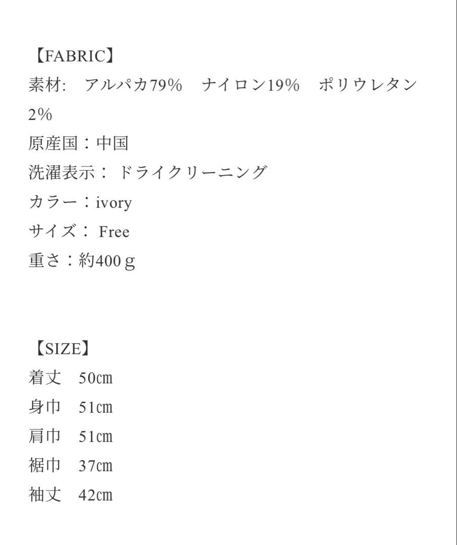 Heve Tulip Sleeve Alpaca Knit アルパカ ニット