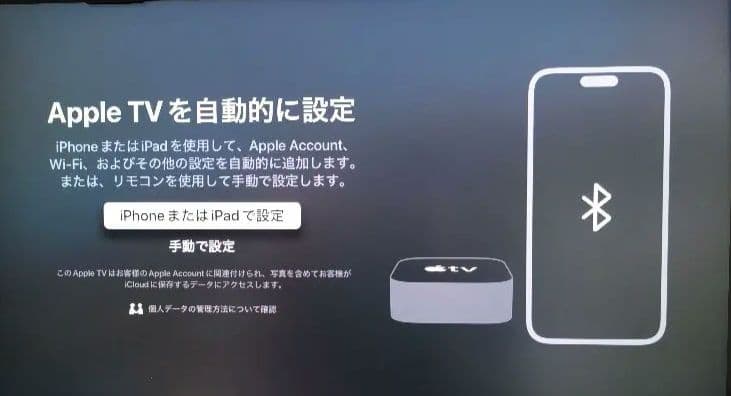 Apple TV 4K (第 1 世代) 32GB Apple TV 4K 第 1 世代 A1842 MQD22J/A (