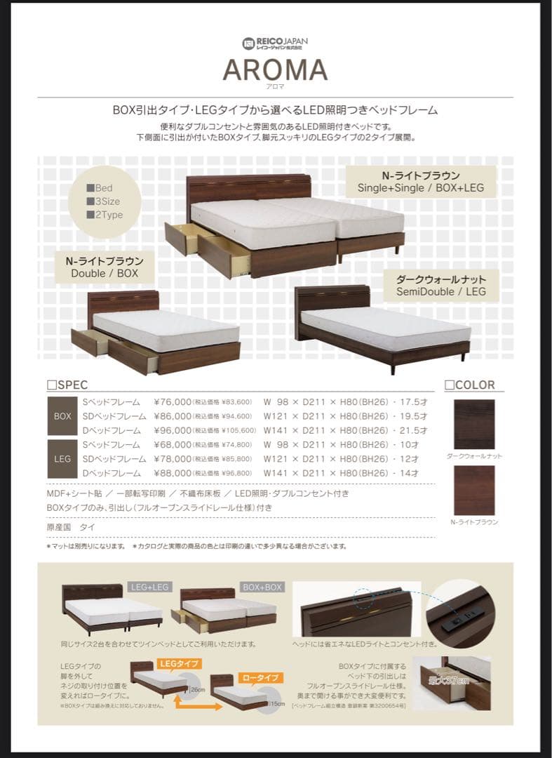 paintomn5746様専用】シーリー イルマーレスーペリア フレームセット