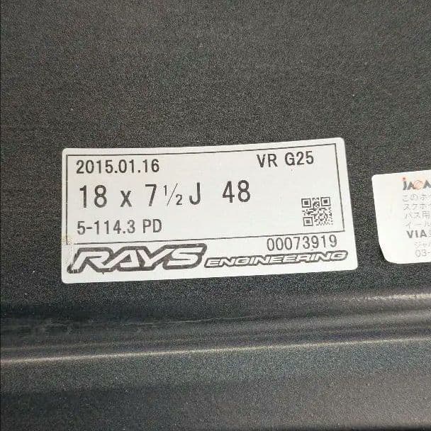 うみぼうずさん用 レイズ ボルクレーシング G25 18インチ ホイール