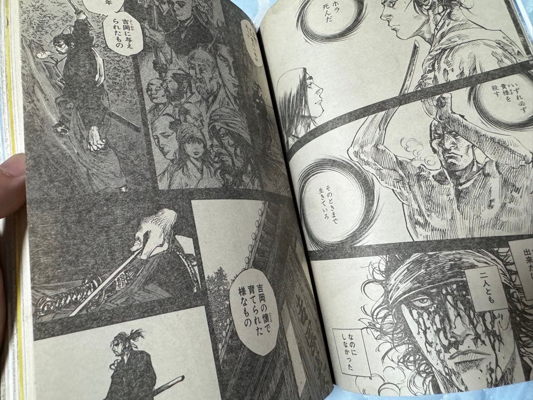週刊 モーニング 2007年17号 バガボンド 井上雄彦 - メルカリ