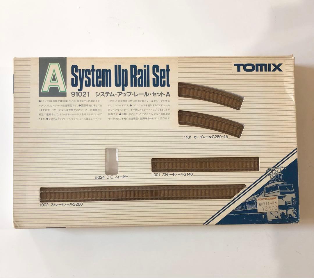 TOMIX Nゲージ レールセット他まとめ売り - メルカリ