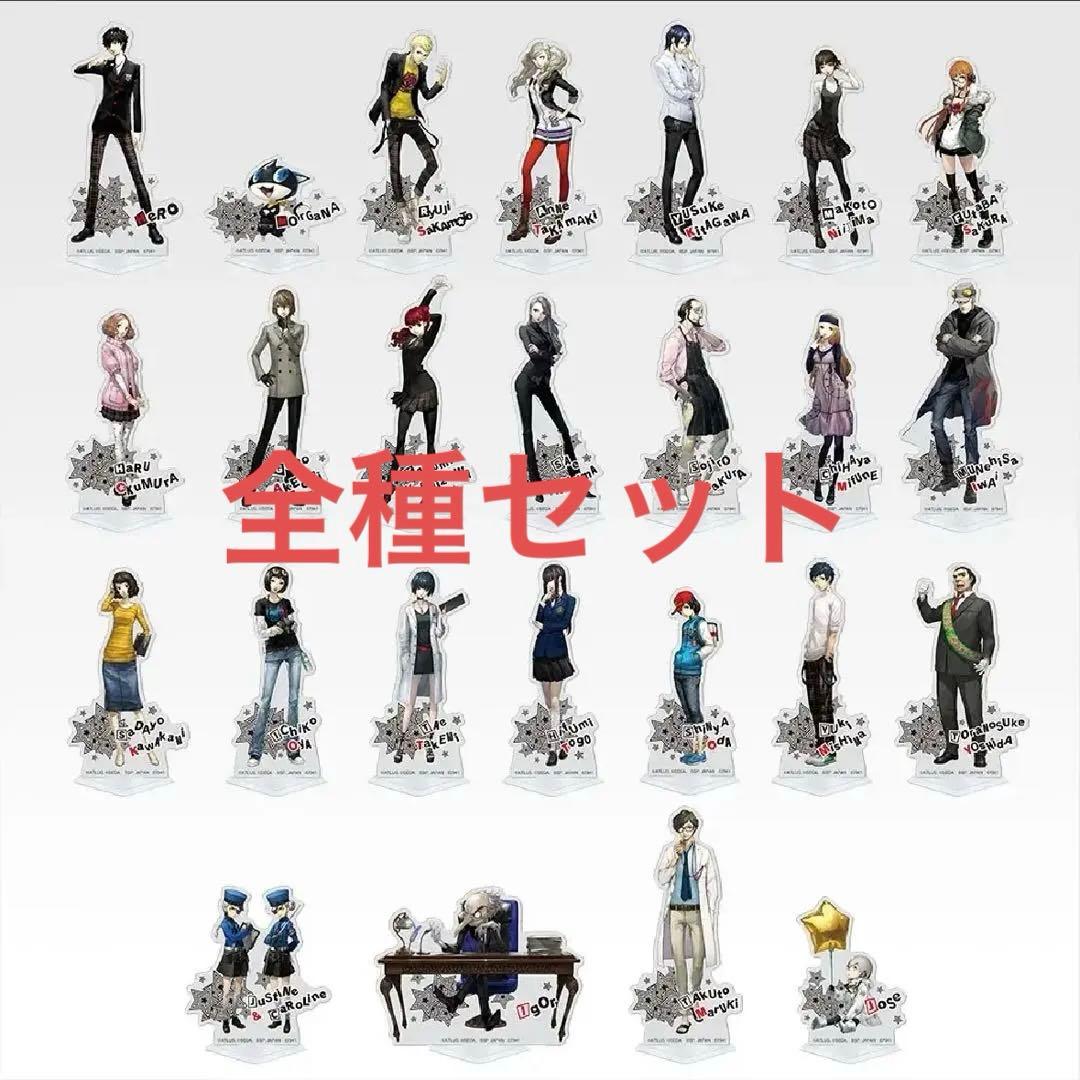ペルソナ5R】一番くじ F賞アクリルスタンド全種セット - メルカリ