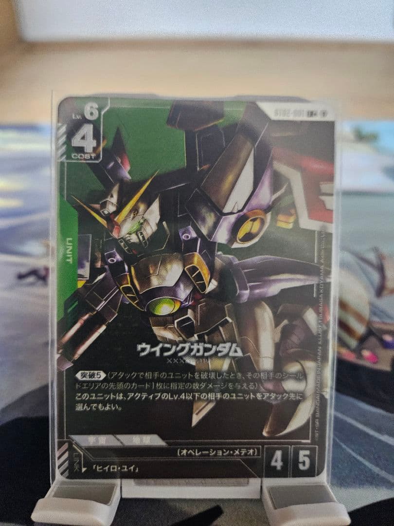 GCG ガンダムカード ウイングガンダム LR+ パラレル - メルカリ