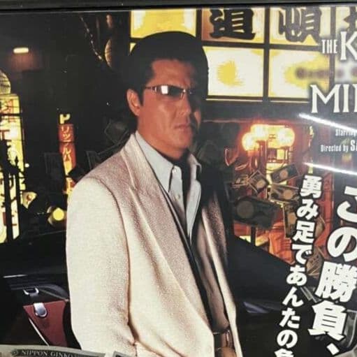 超レア！廃盤モデル。 竹内力 RIKI TAKEUCHI サングラス 数回使用