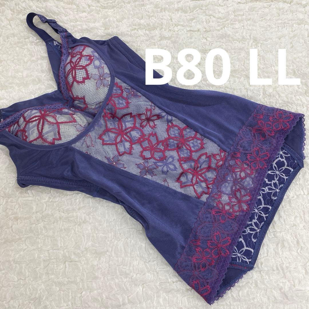 マルコ 補正下着 ボディシェイパー B80 LL アヴァンセサクラ