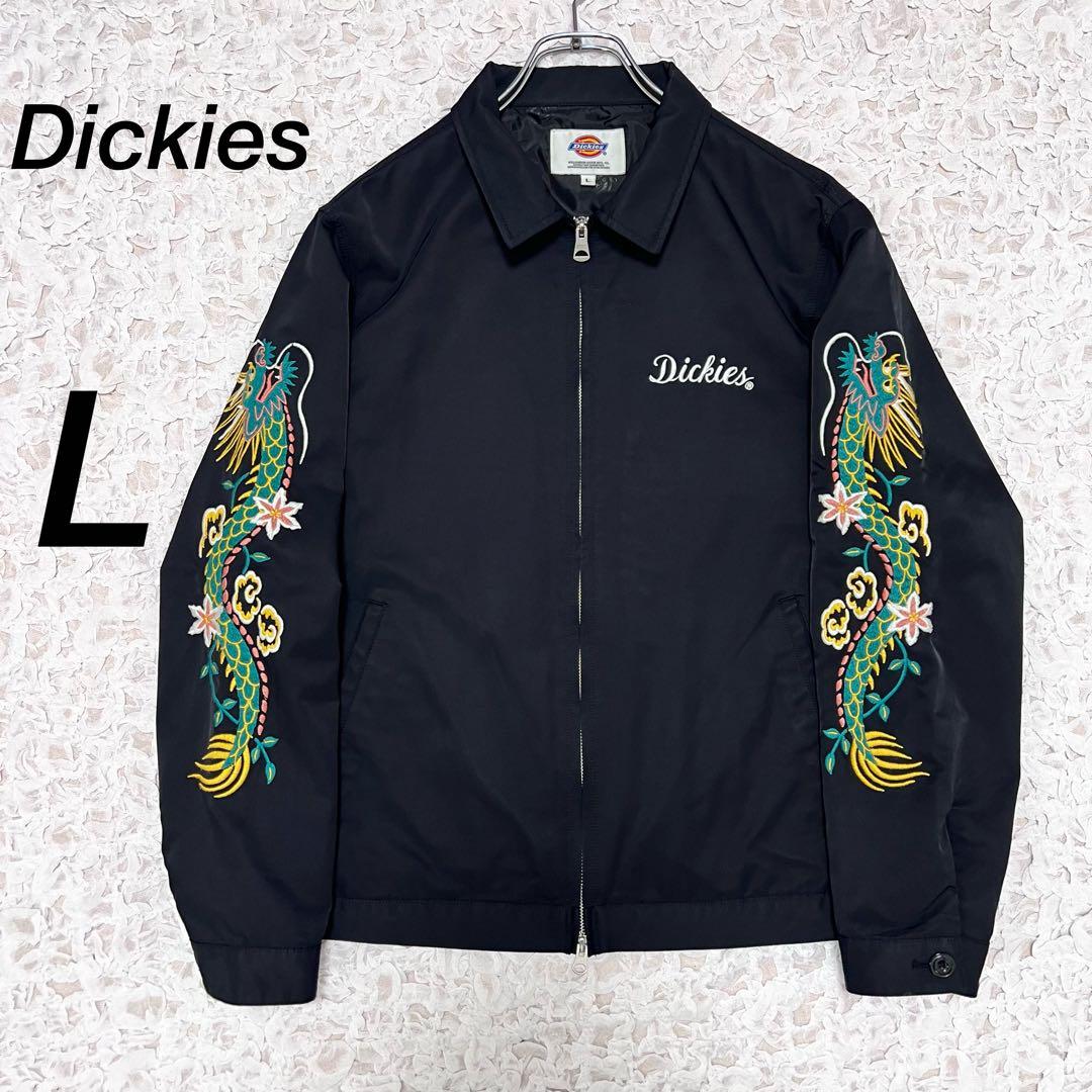 Dickies』 スーベニアジャケット 龍 和柄 袖刺繍 希少 黒 【L】 - メルカリ