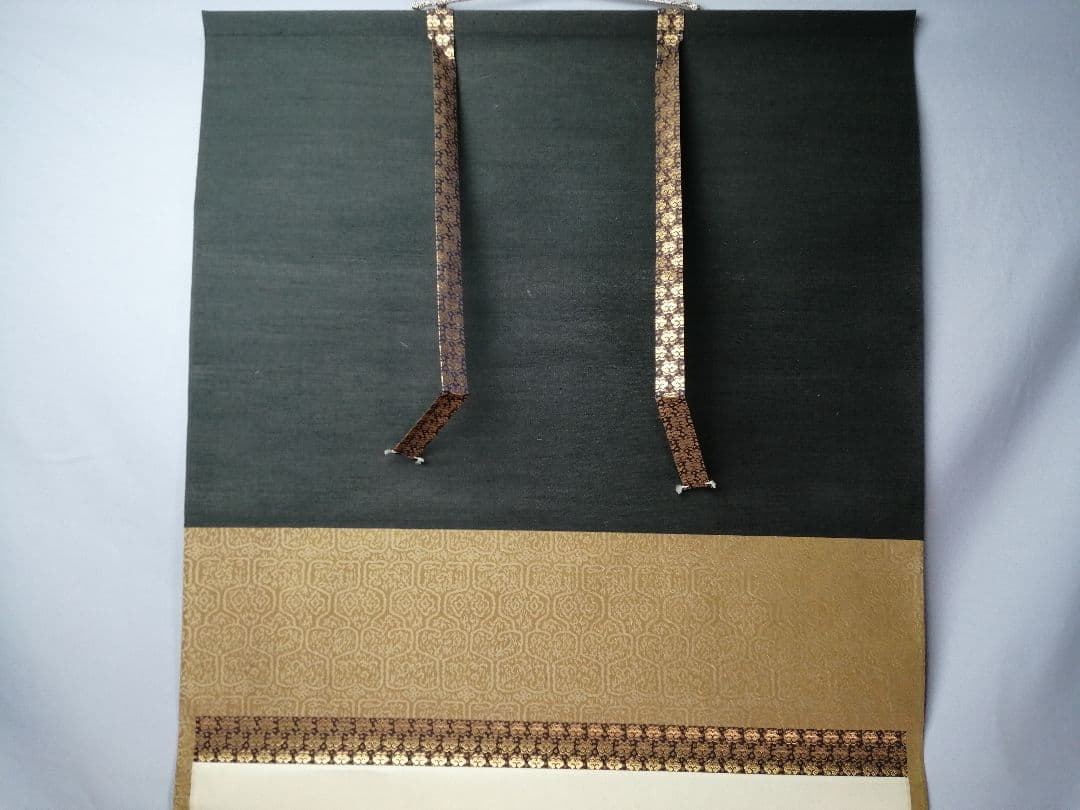 茶道具】前大徳寺高桐院 紫野剛山和尚筆 横物『直心』 掛軸