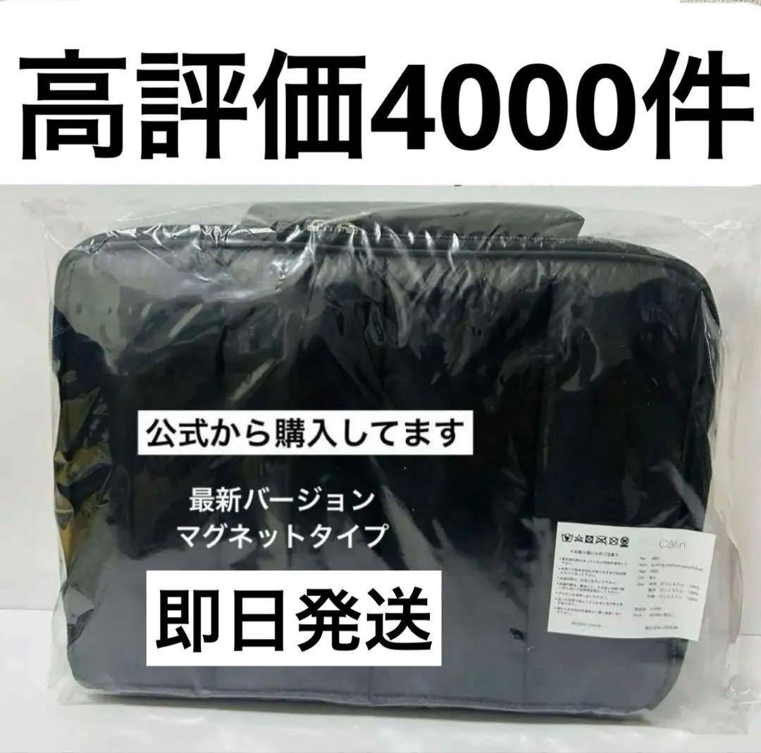 カラン　calin マザーズバッグ　ブラック　黒　新品　即日発送　白もあります カラン calin マザーズバッグ ブラック 黒 新品 即日発送 最新