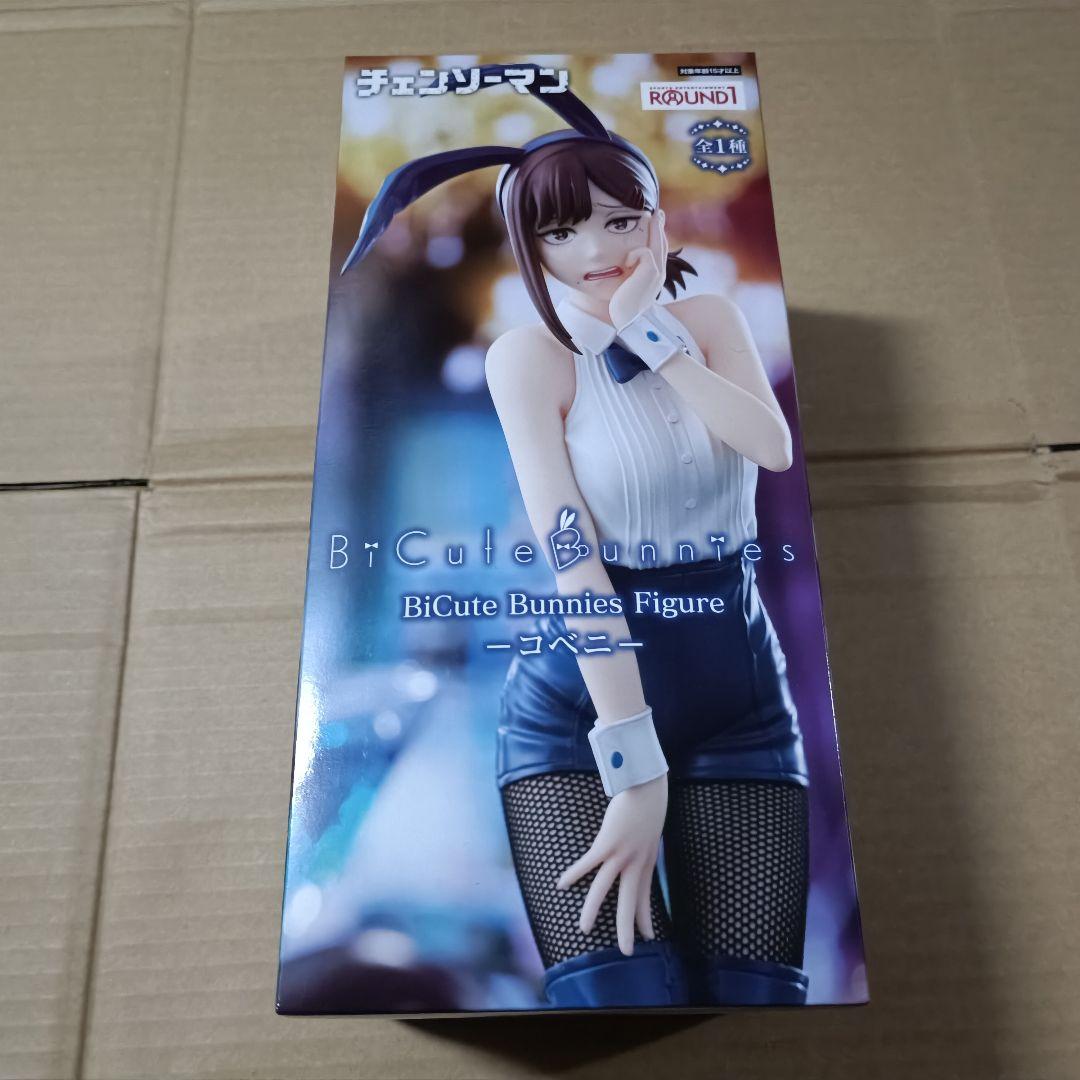 チェンソーマン ラウンドワン限定 コベニ BiCute Bunniesフィギュア