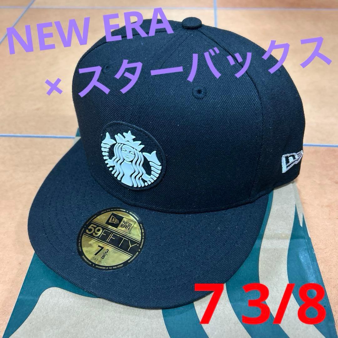 スターバックス new era ニューエラ キャップ 59FIFTY 7 3/8 - メルカリ