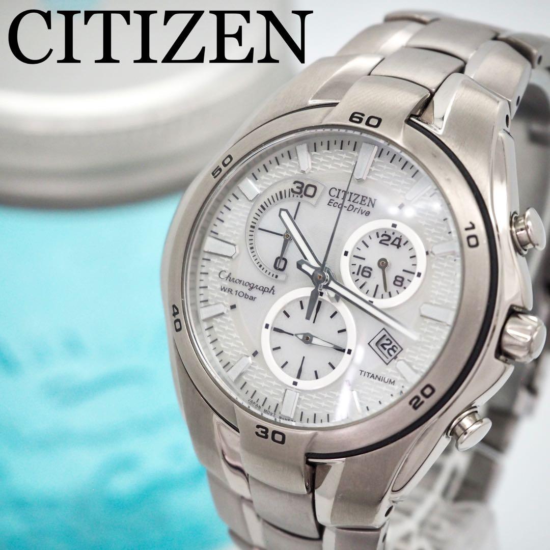 専用420 【美品】シチズン時計メンズ デスノート 夜神月（藤原竜也