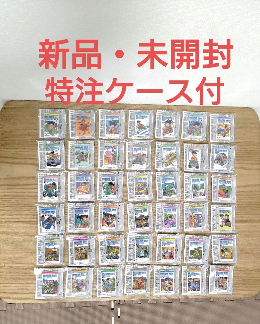 特注ケース付】ドラゴンボール コミックスチャームコレクション フル