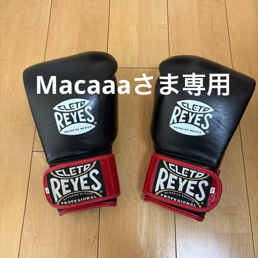 REYES ボクシンググローブ 黒/赤 16オンス - メルカリ