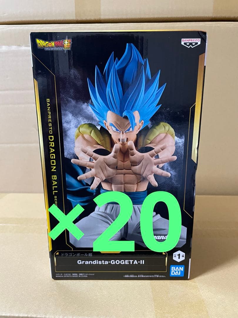ドラゴンボール超 Grandista ゴジータⅡフィギュア 20個セット - メルカリ