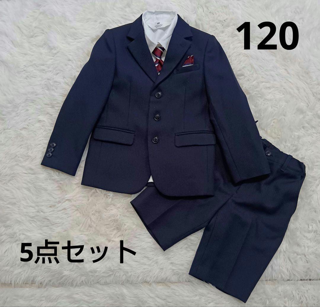フォーマルスーツ 120 5点セット 卒園式 入学式 紺 ネイビー キッズ