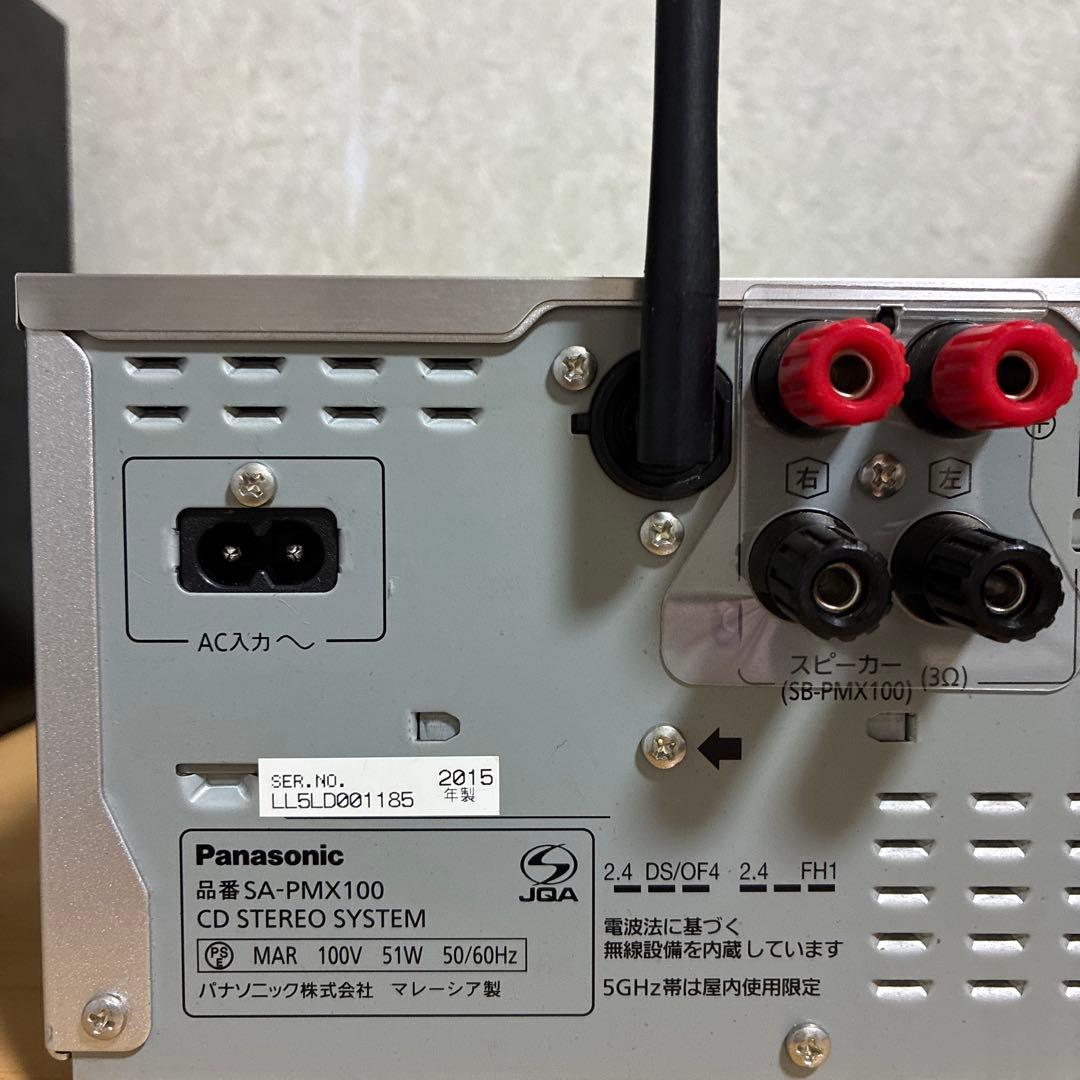 Panasonic SA-PMX150 SB-PMX100 セット - メルカリ