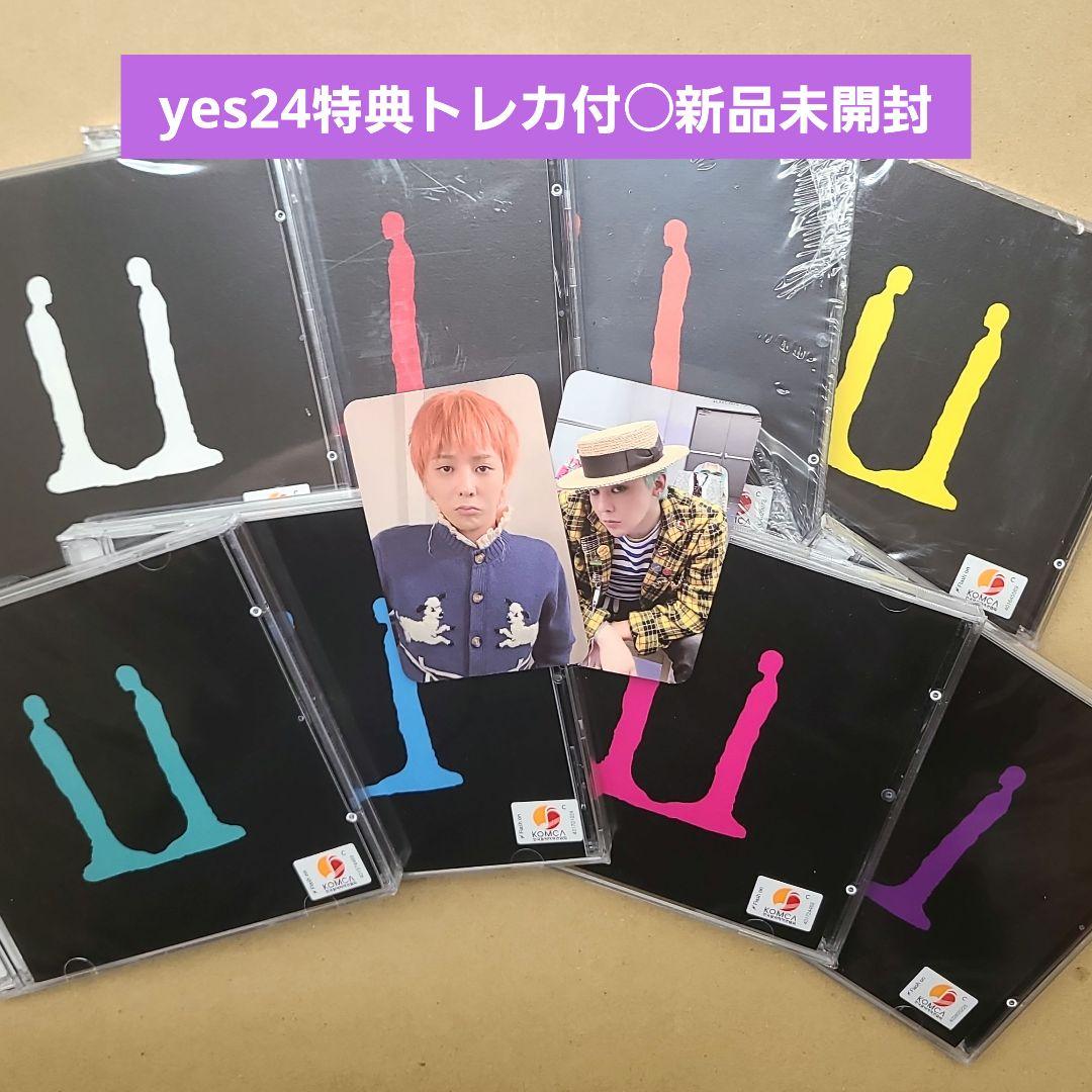 アルバム G-DRAGON ジヨン トレカ ALBUM JEWEL 未開封 未開封 アルバム G-DRAGON ジヨン MINI JEWEL 青 - メルカリ