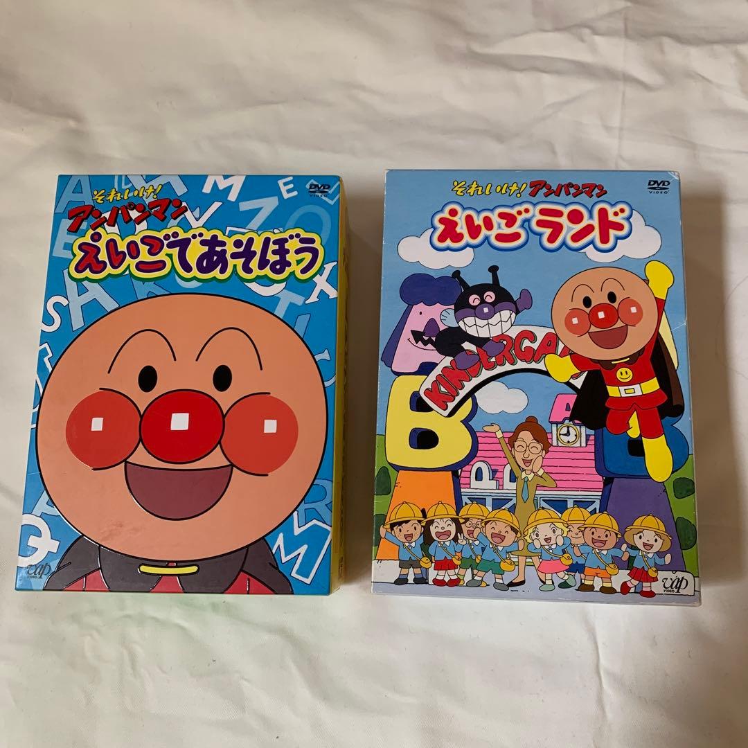 それいけ!アンパンマン えいごであそぼう えいごランド DVD-BOX〈4枚組