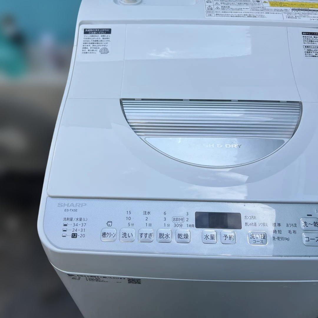 ⭐︎SHARP2021年/洗濯乾燥機/シャープ/大人気モデル/動作好調/新生活