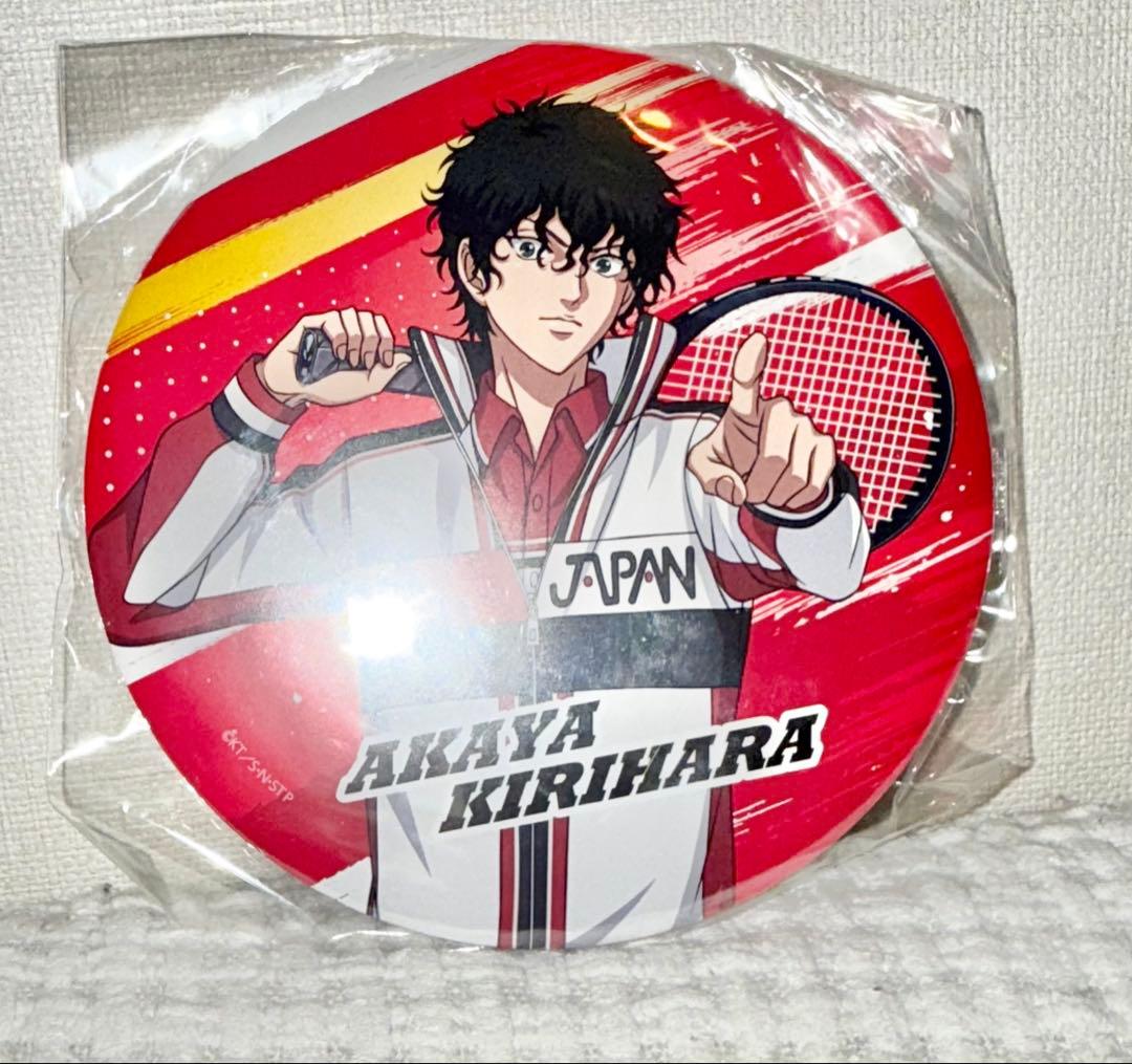 デカ過ぎんだろ…ガラポンA賞切原赤也 - メルカリ