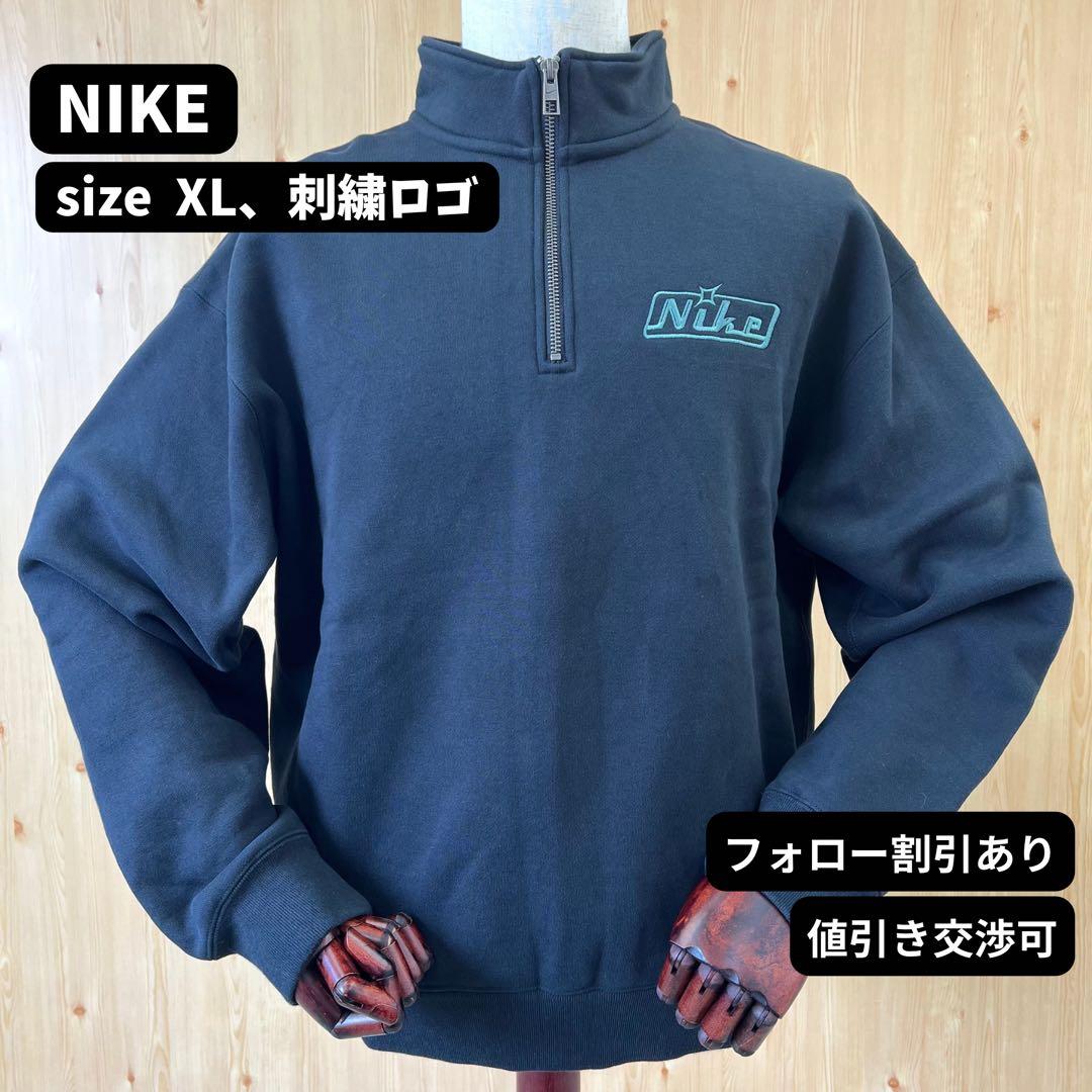ナイキ スウェット ハーフジップ 黒/ブラック 刺繍ロゴ XL 古着 90s