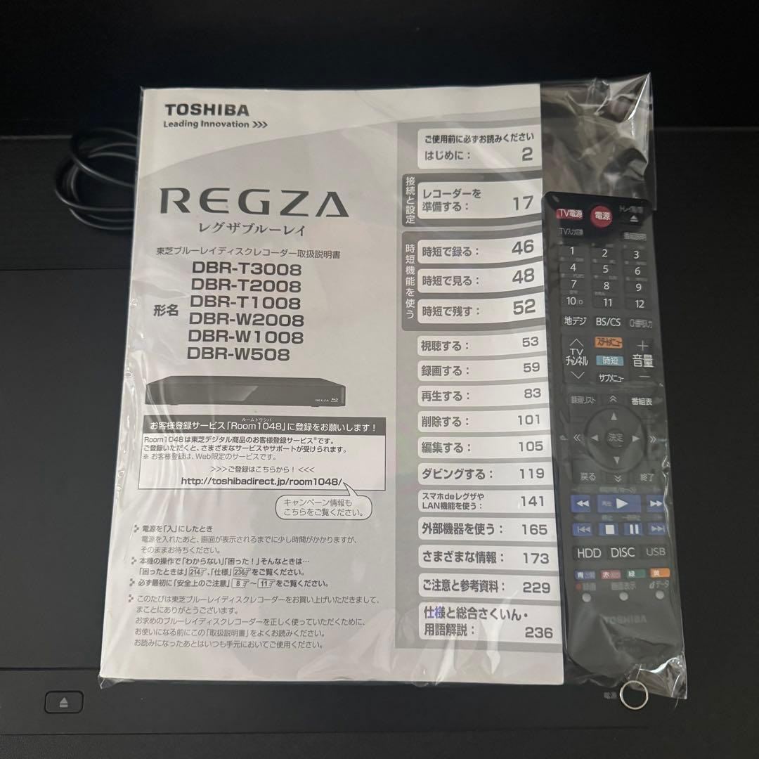 動作確認済】TOSHIBA REGZA DBR-T1008 レコーダー - メルカリ