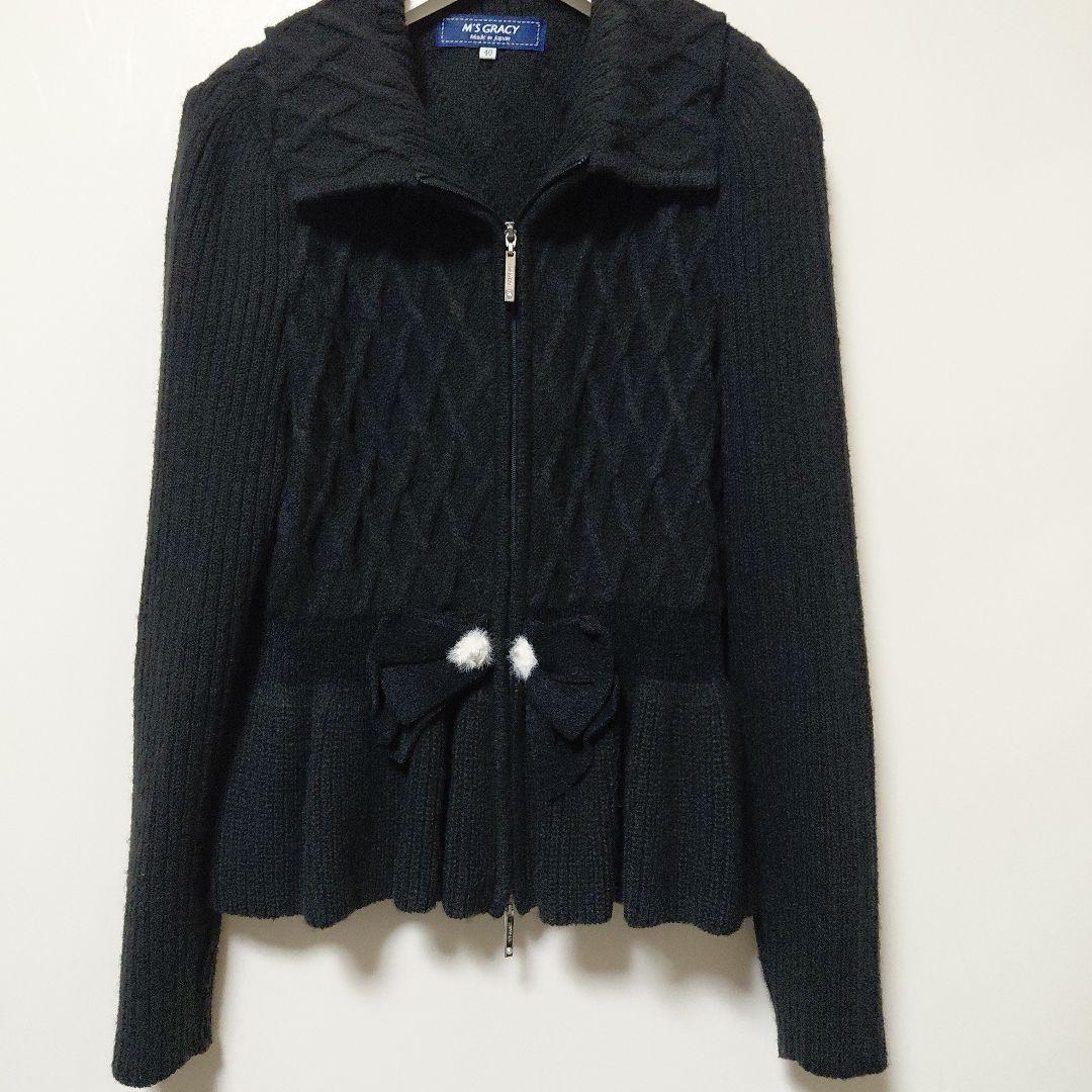 M's Gracy ジッパーリボン付きブラックカーディガン40 エムズグレイシー カーディガン通販 | 中古ブランド古着 | ビープライス