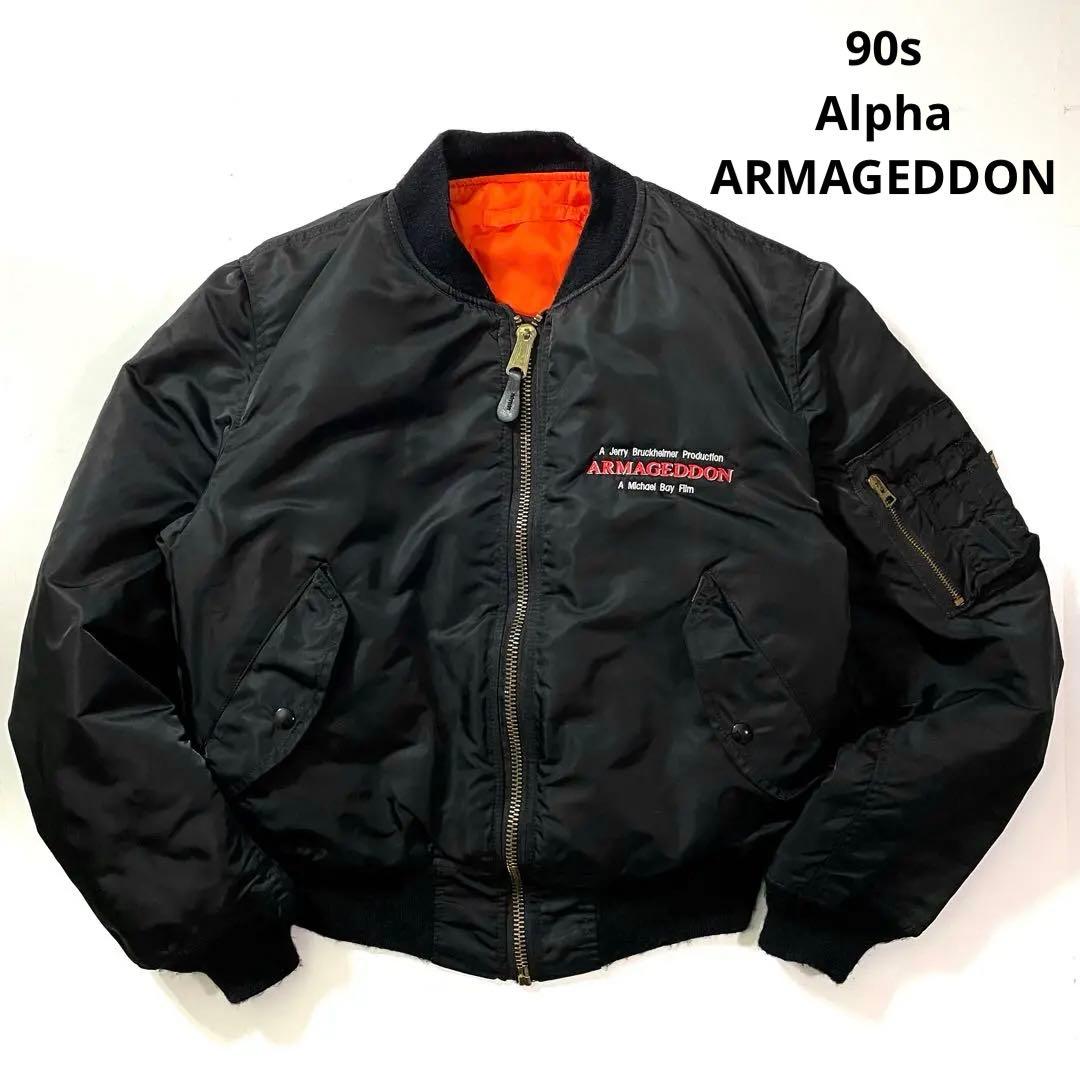 90s Alpha アルマゲドン MA-1アルファ フライトジャケット - メルカリ
