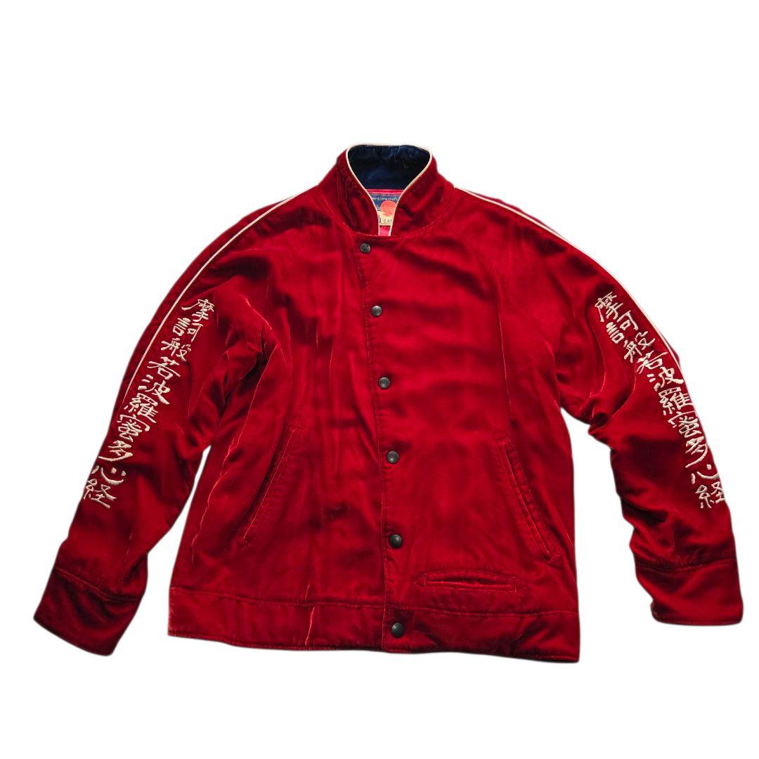 black means スカジャン 般若心経 ブルゾン ベロア 別珍 ベルベット 2026年最新】般若心経 スカジャンの人気アイテム - メルカリ