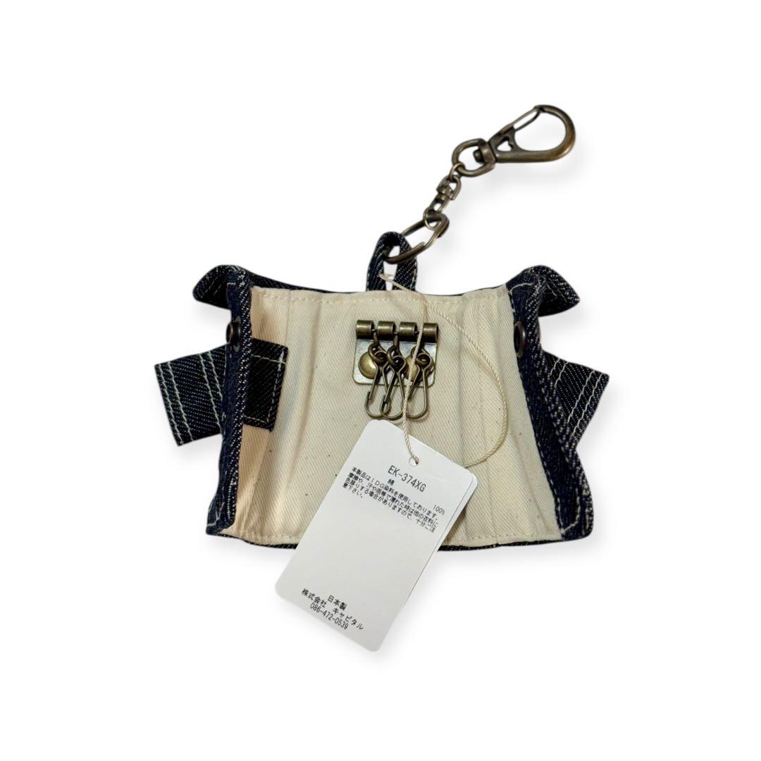 人気ファッション - タグ付未使用 KAPITAL カバーオール型キーケース