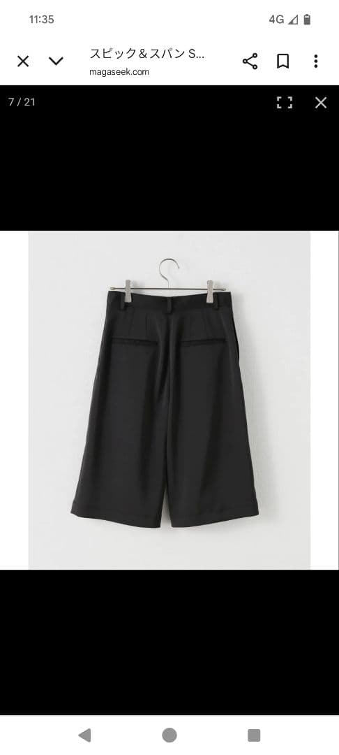 Spick and Span サテン　ハーフパンツ（黒）38 【完売品】 サテンハーフパンツ（スラックス）｜Spick and Span（スピック＆スパン