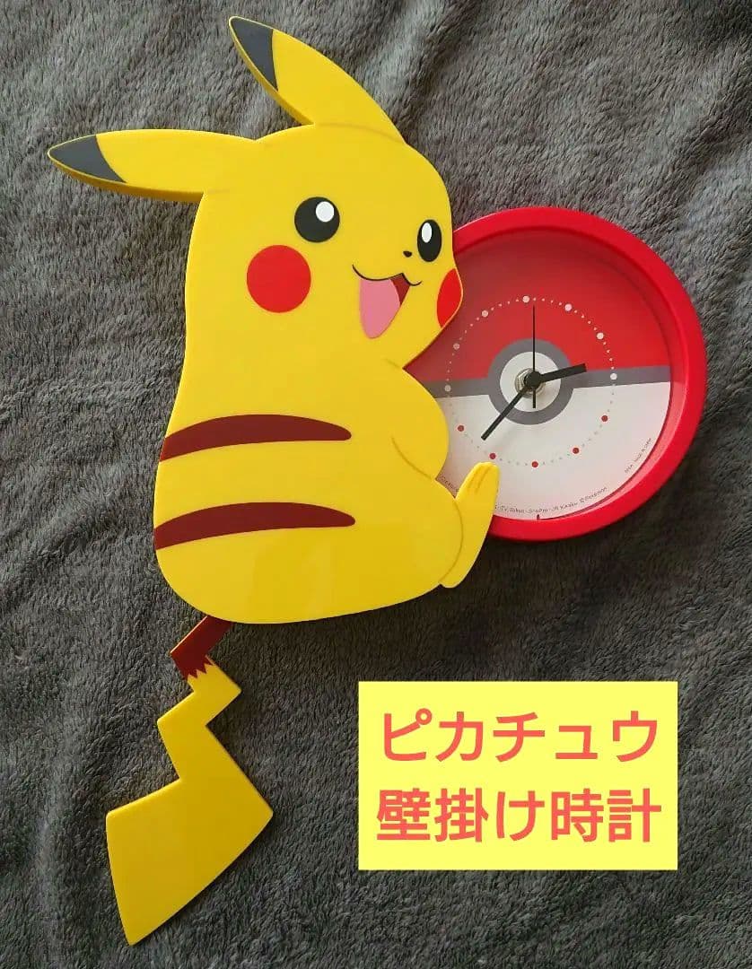 壁掛け時計 ポケモン ピカチュウ 時計 キャラクター - メルカリ