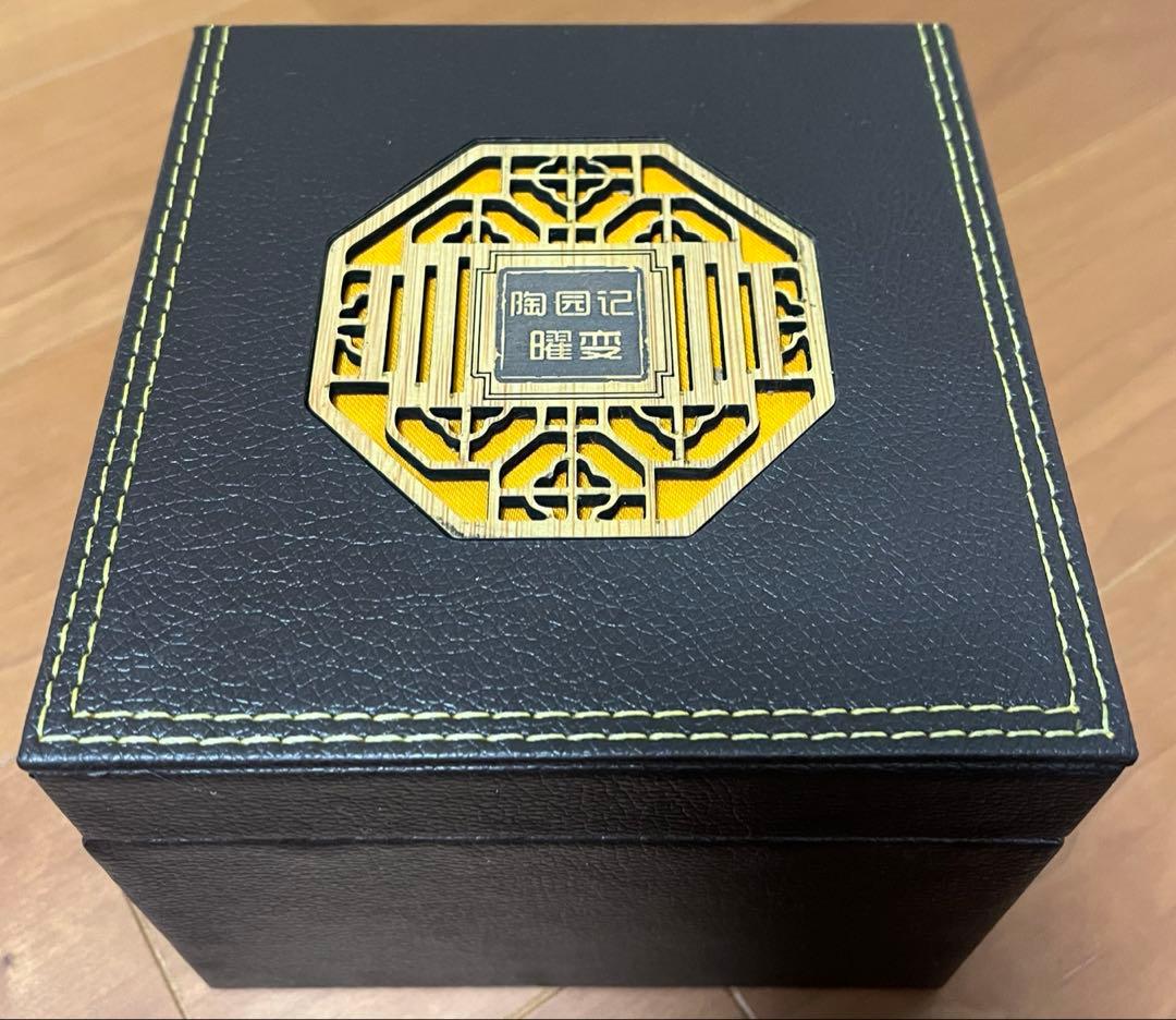 曜変天目 茶碗 中国 建陽 国宝 小宇宙