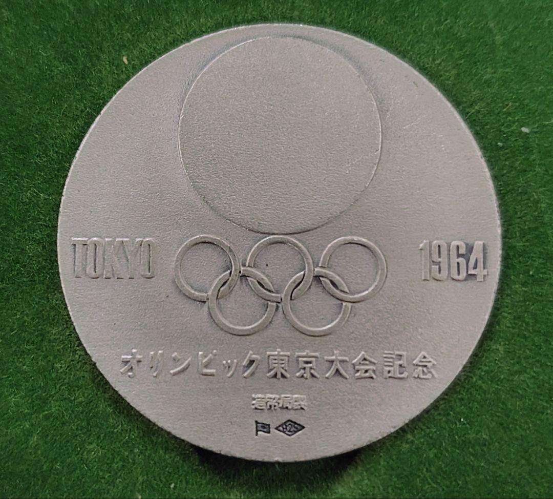 1964年東京オリンピック記念銀メダル 亀倉雄策デザイン - メルカリ