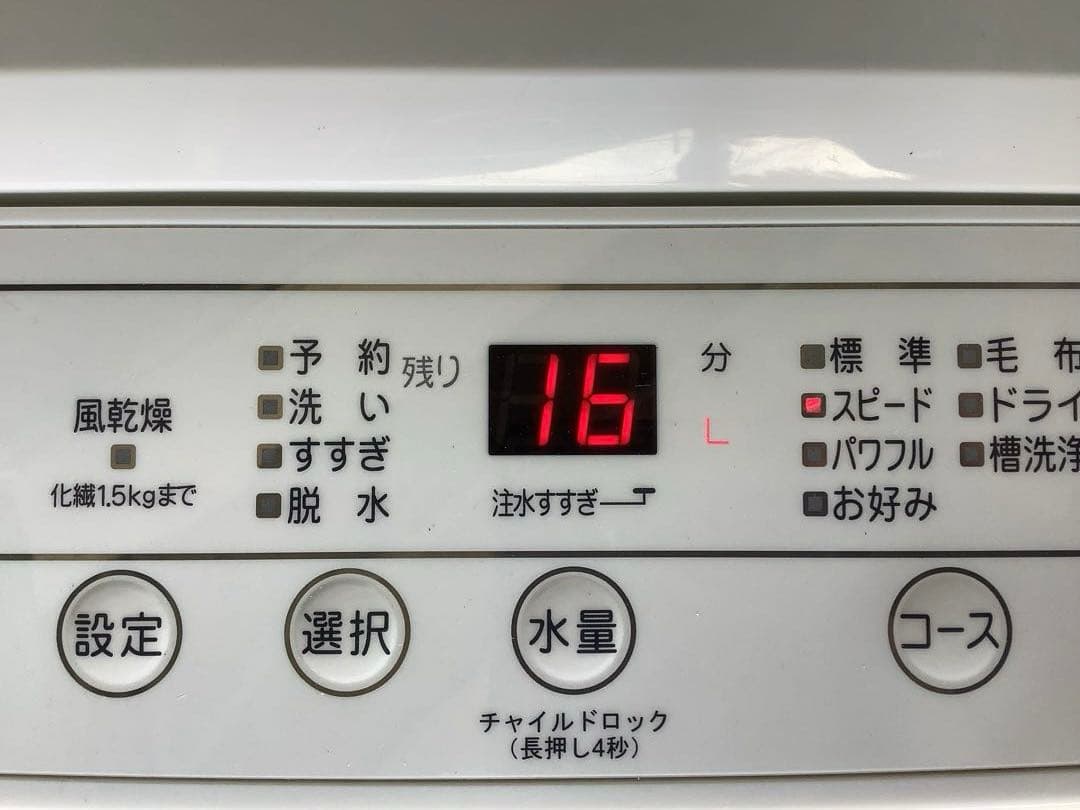 shiro 23年製 ヤマダセレクト 洗濯機YWM-T45H1 4.5kg