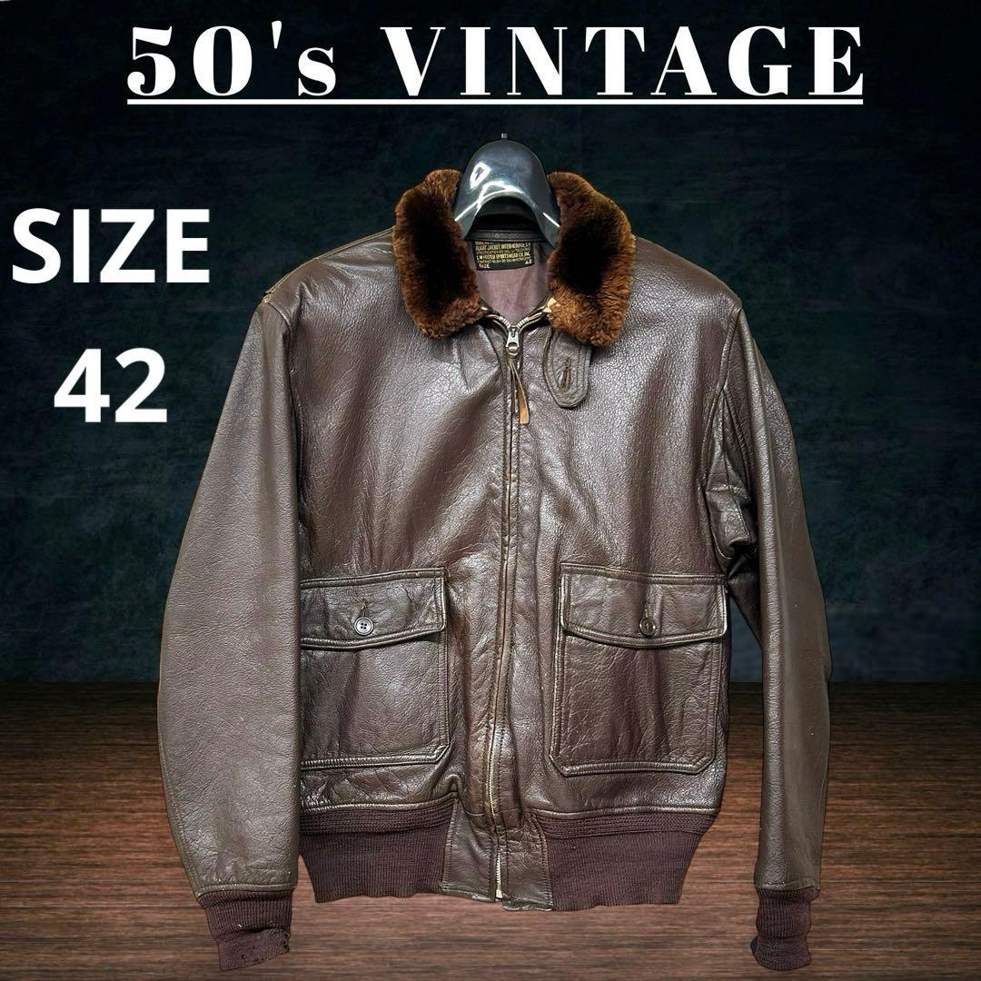 ◾️50s◾️G-1◾️42◾️ U.S.NAVY◾️実物◾️オリジナル◾️本物◾️ヴィンテージ