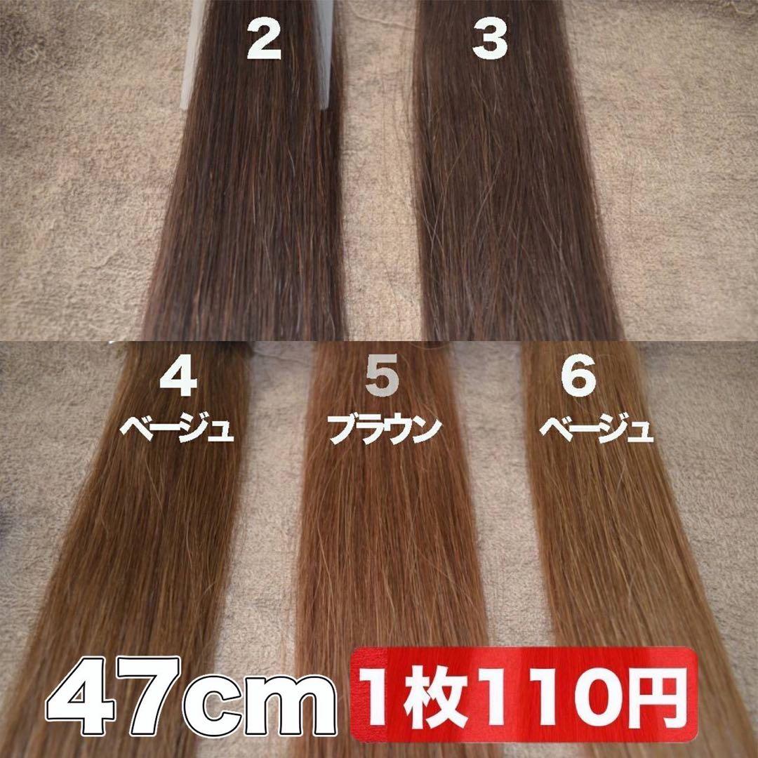 当日発送 シールエクステ ナチュラルカラー - メルカリ