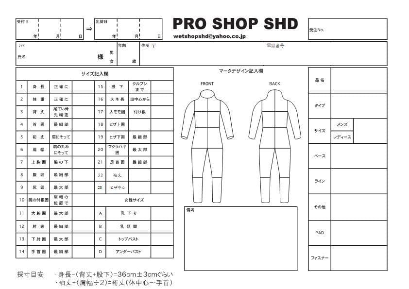 Rei☆.。oO様☆専用】日本製☆5×3mm ロングチェストジップ/セミドライ