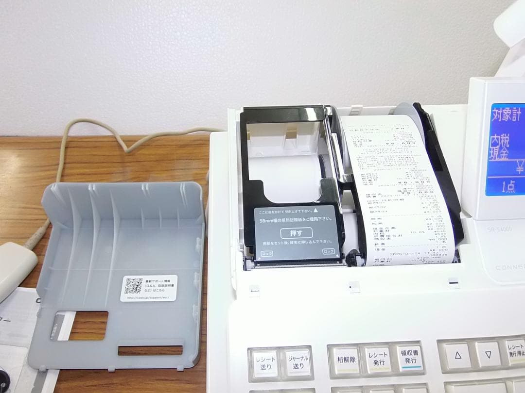 美品22年製スキャナー付124設定無料カシオSR-S4000インボイスレジスター
