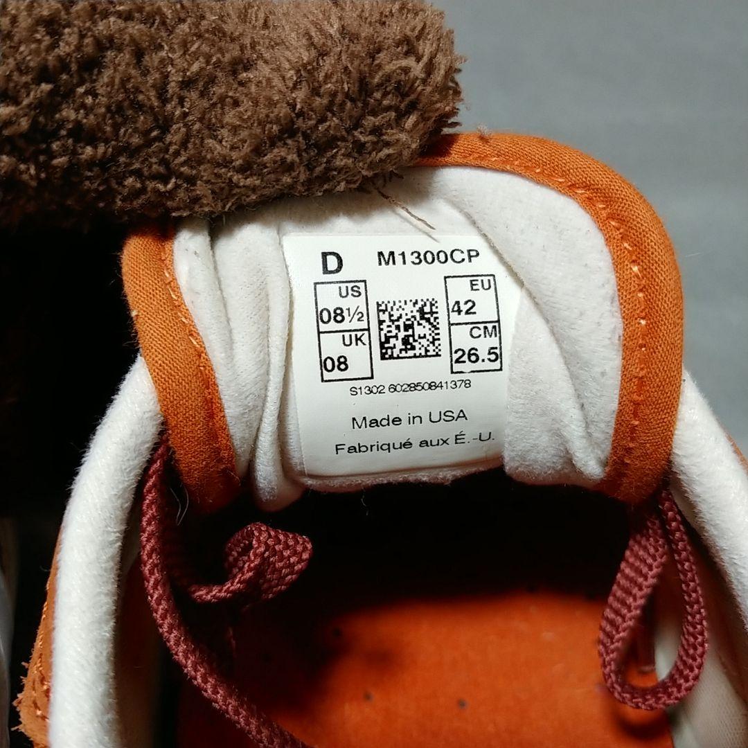 リックドム様【希少】ニューバランス　M1300CP 8.5D