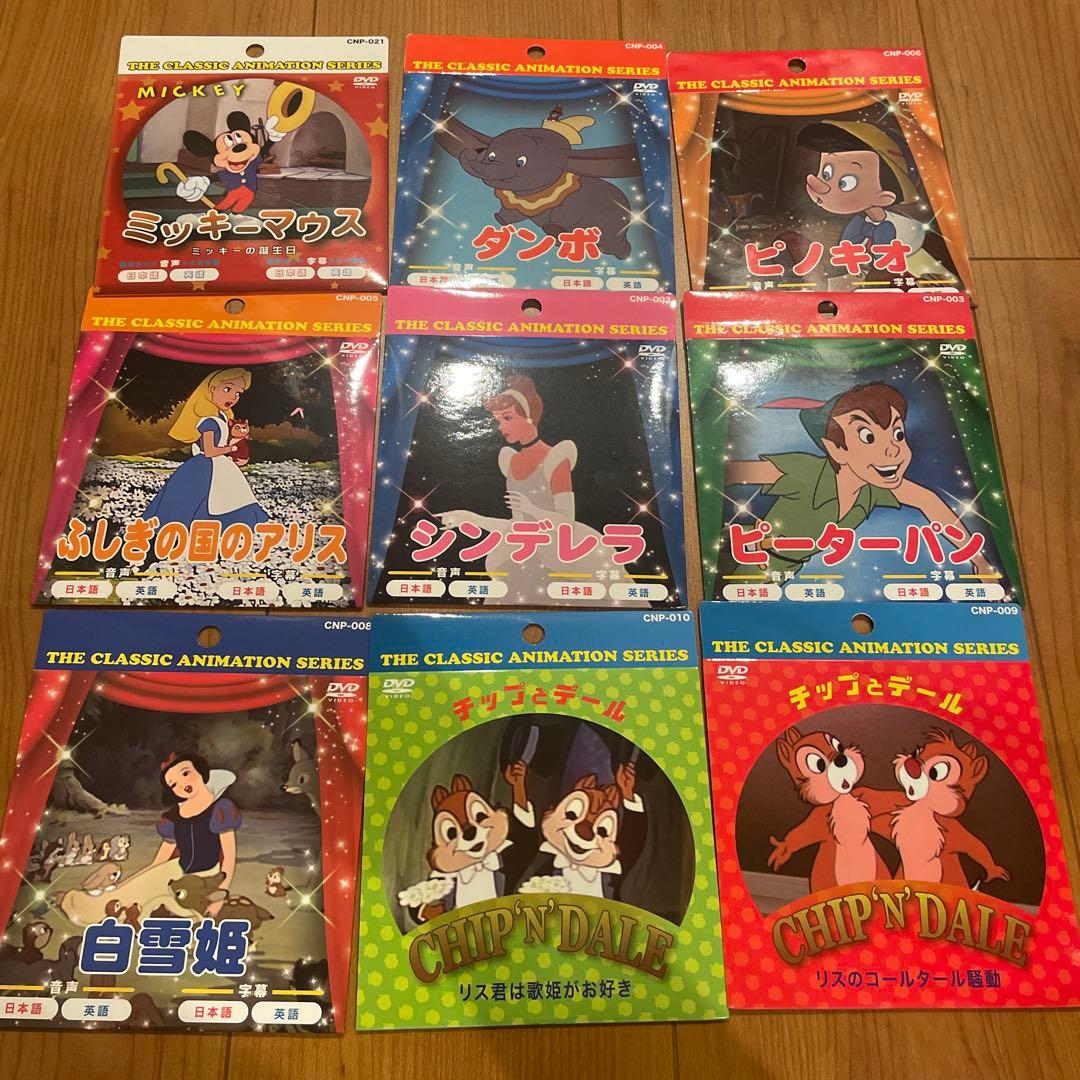 新品 ディズニー DVD 9枚セット - メルカリ