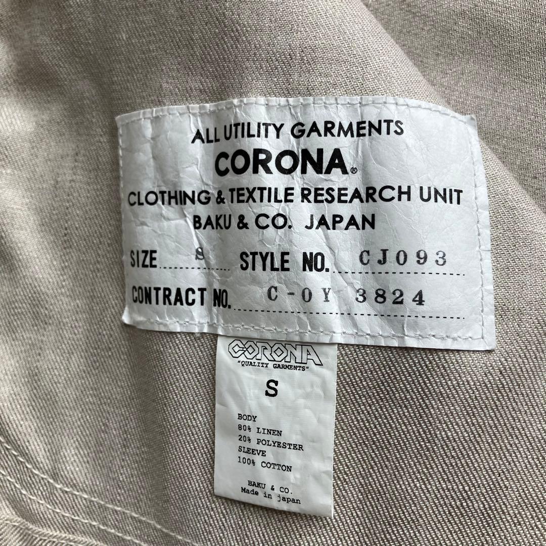 CORONA UTLLITY / CJ093 DUXS CL JACKET - メルカリ