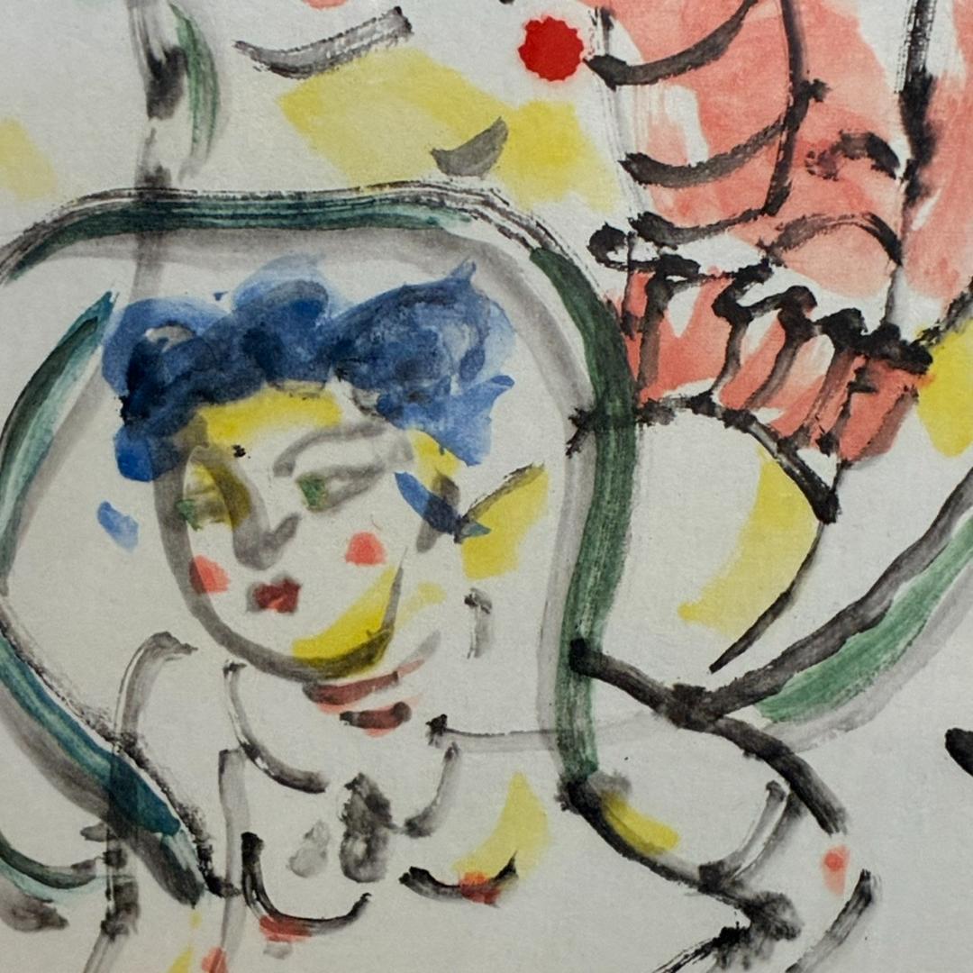 澤田政廣 版画 天女 562×640mm