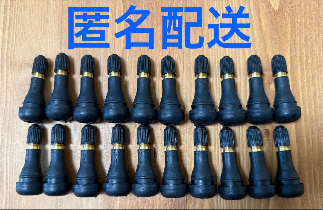 新品未使用】チューブレスバルブ TR413 20個 太平洋工業製 - メルカリ