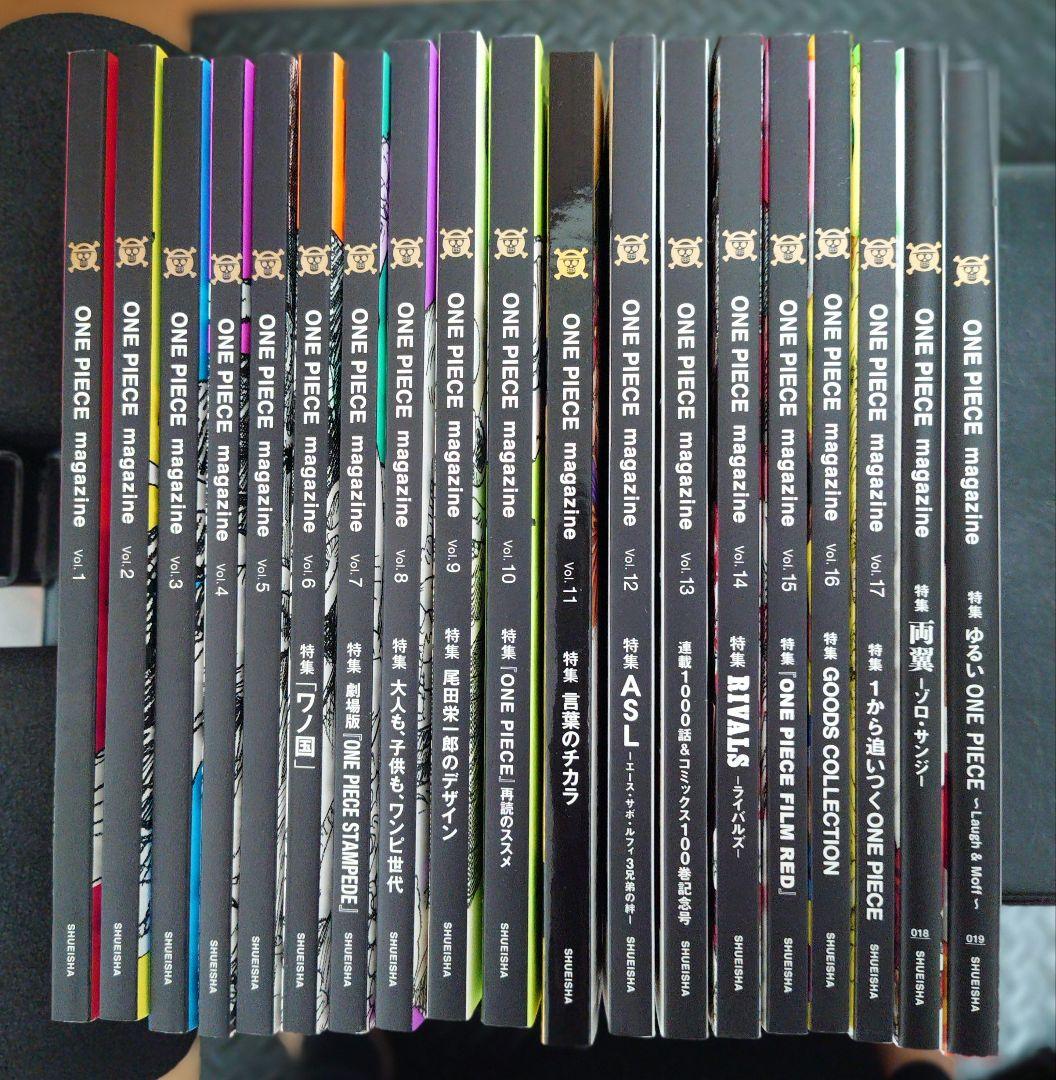 ONE PIECE magazine セット 1-19 8170fU8firL._AC_UF350,