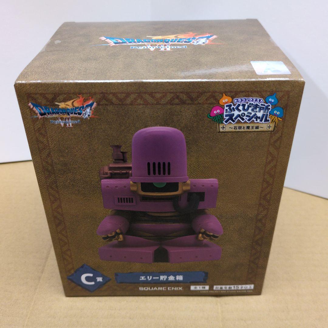 ドラクエふくびき所スペシャルC賞エリー貯金箱 - メルカリ