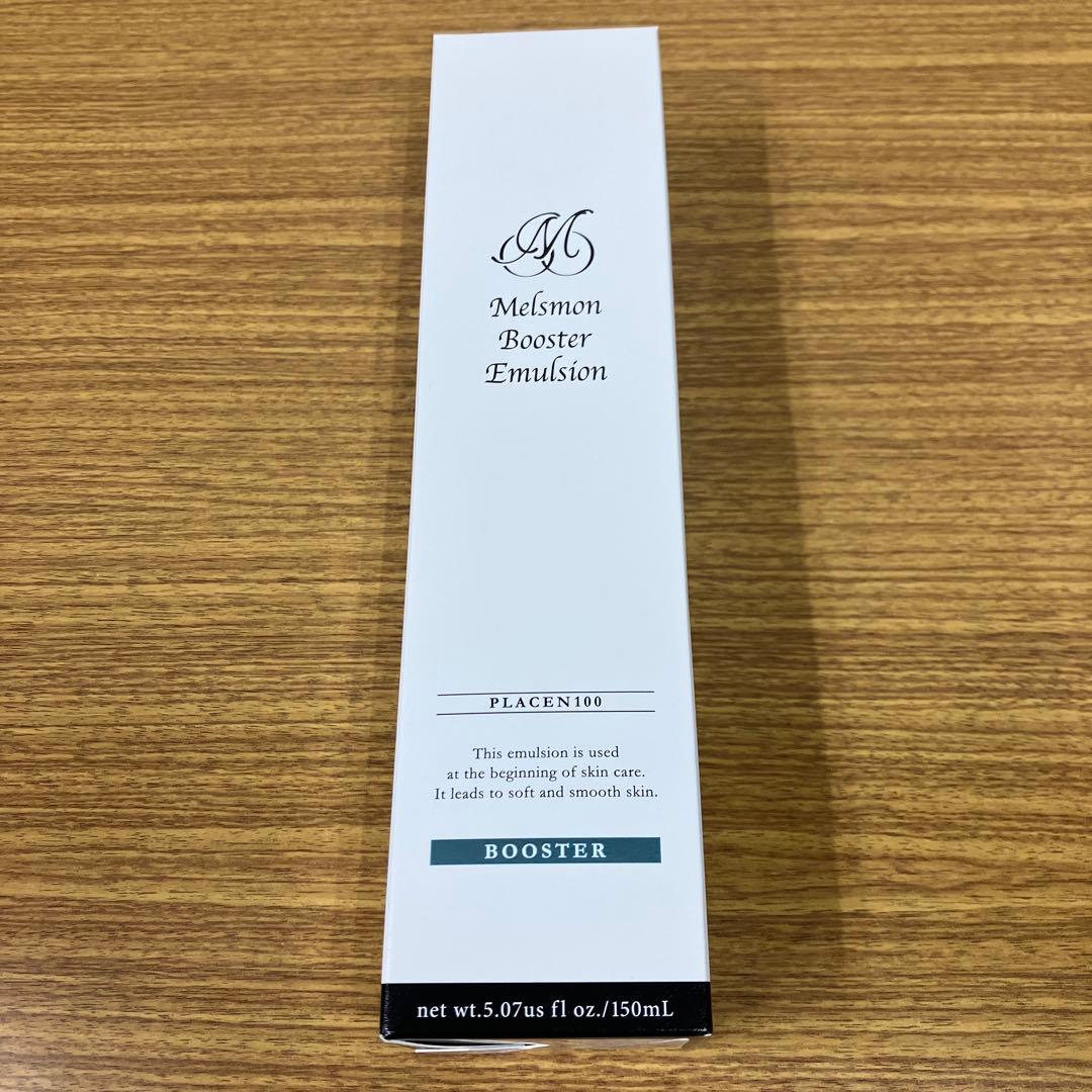 新品未開封❤︎メルスモン ブースターエマルジョン - メルカリ